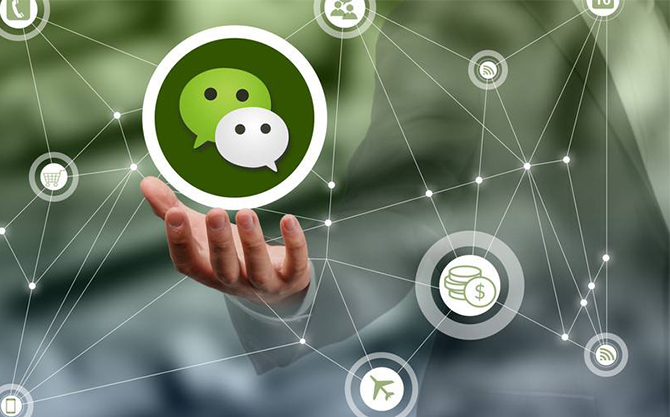 横山浅析微信开发可以为企业带来的几个作用