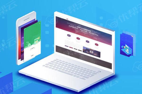 横山分析企业在网页设计中需要注意的几个常见问题