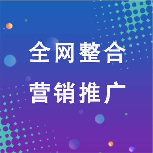 横山企业网络推广老是没有客户的原因是什么呢