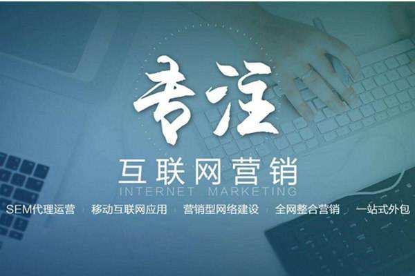 横山电商行业做网络推广需要具备的条件有哪些