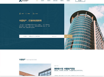 横山华盛地产，打造你的理想窝